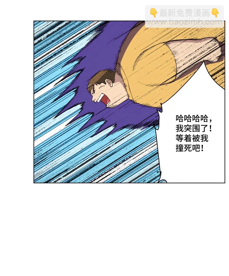 《厄运之王》215 不纯的妖灵 第14页