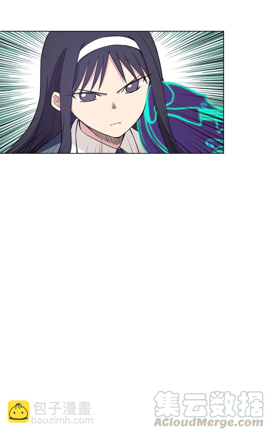 《厄运之王》215 不纯的妖灵 第15页