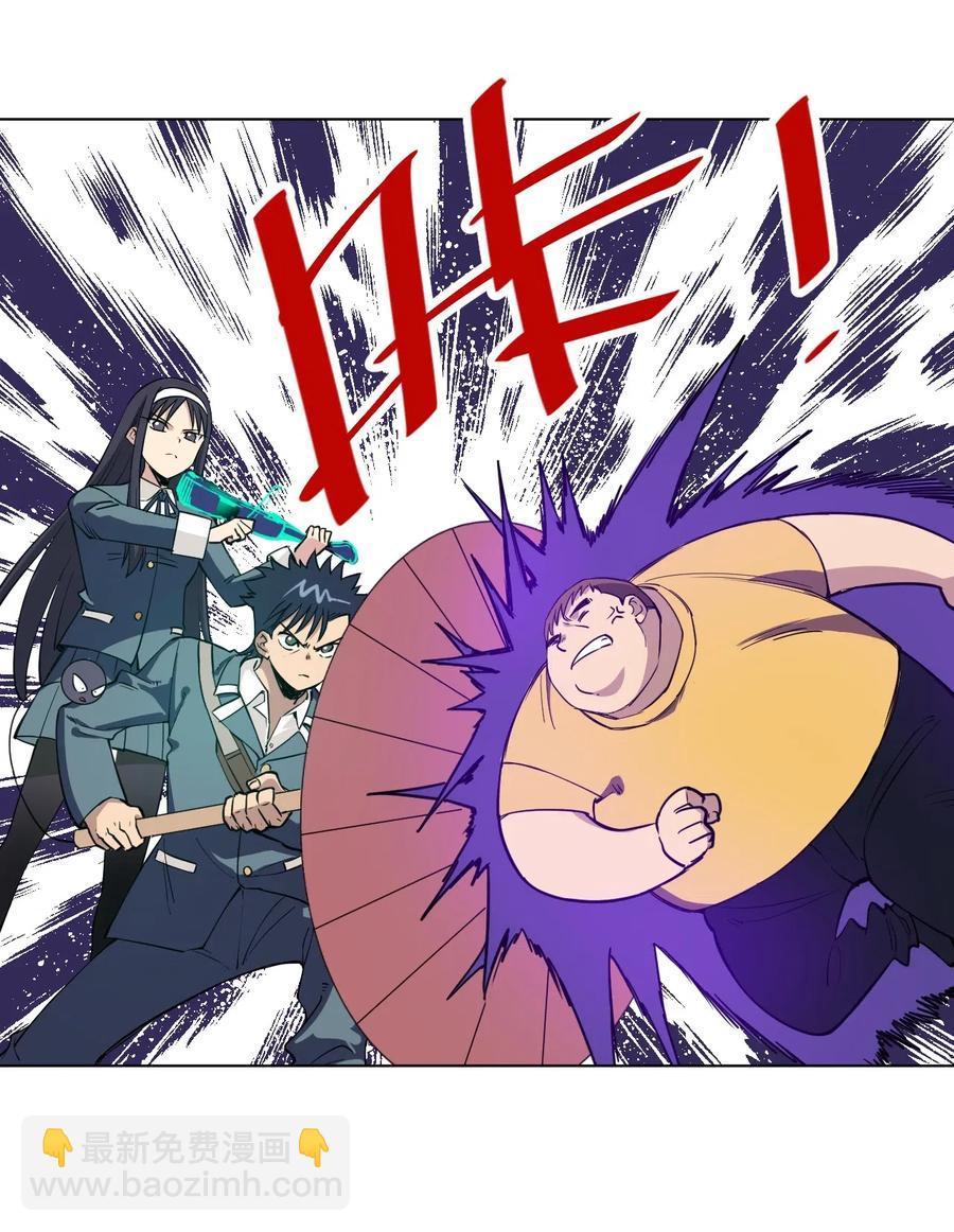 《厄运之王》215 不纯的妖灵 第16页