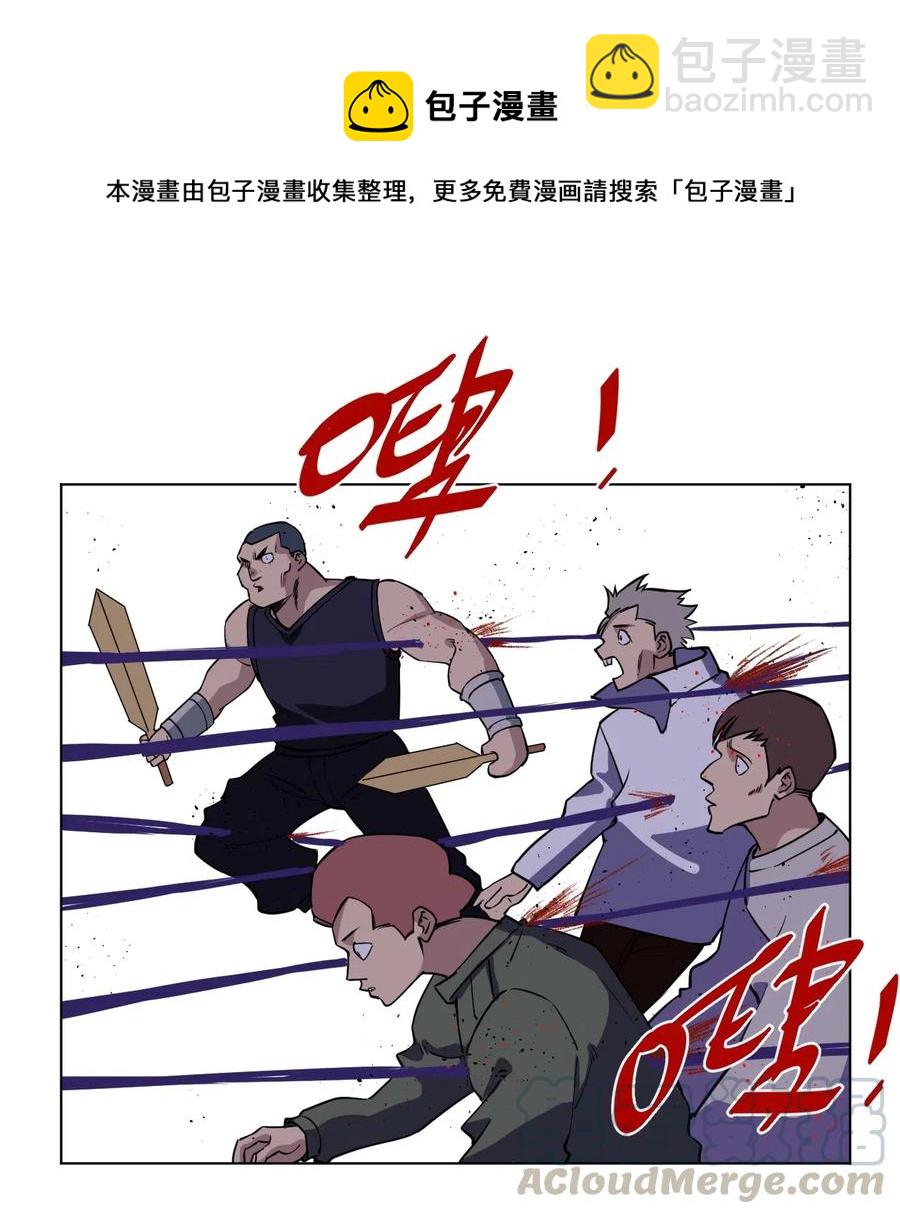 《厄运之王》215 不纯的妖灵 第31页