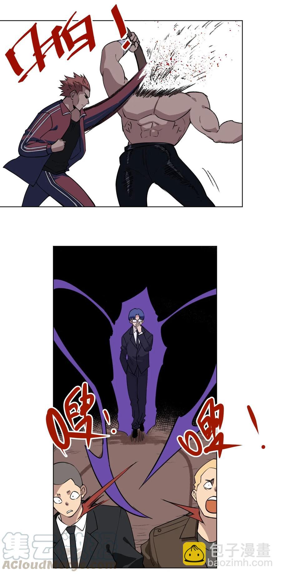 《厄运之王》215 不纯的妖灵 第35页