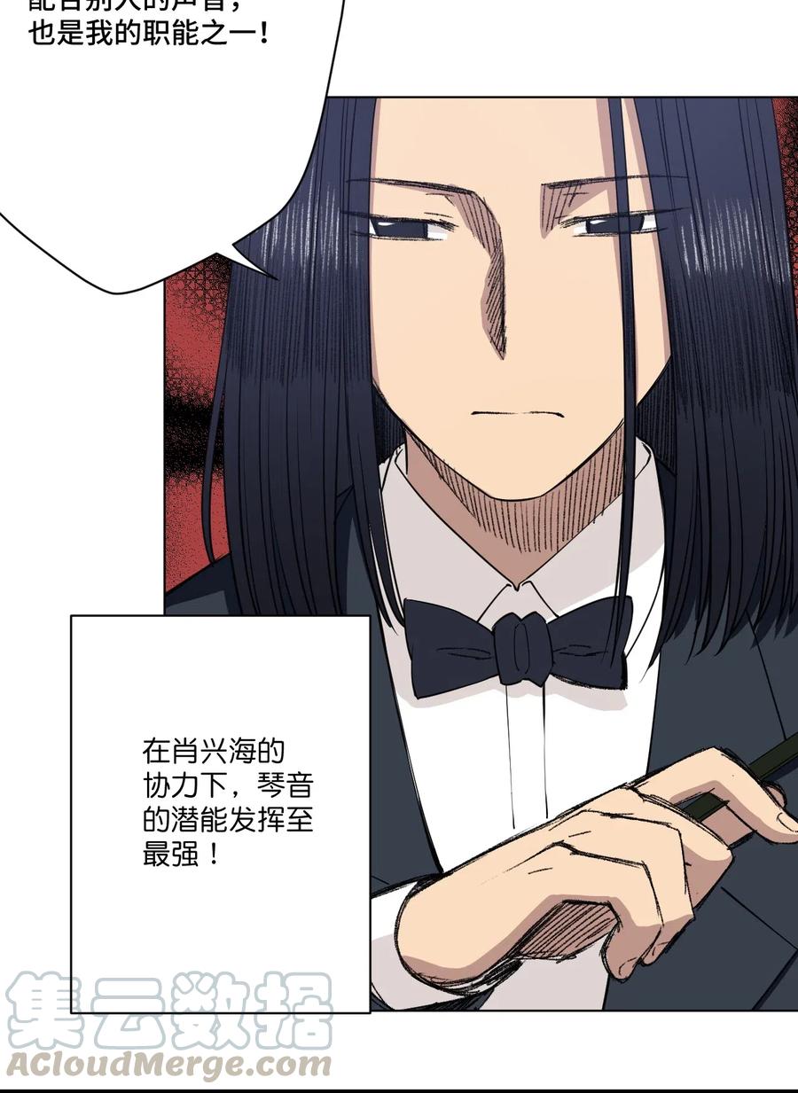 《厄运之王》215 不纯的妖灵 第3页