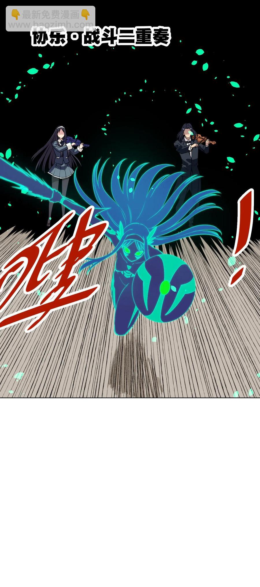 《厄运之王》215 不纯的妖灵 第4页
