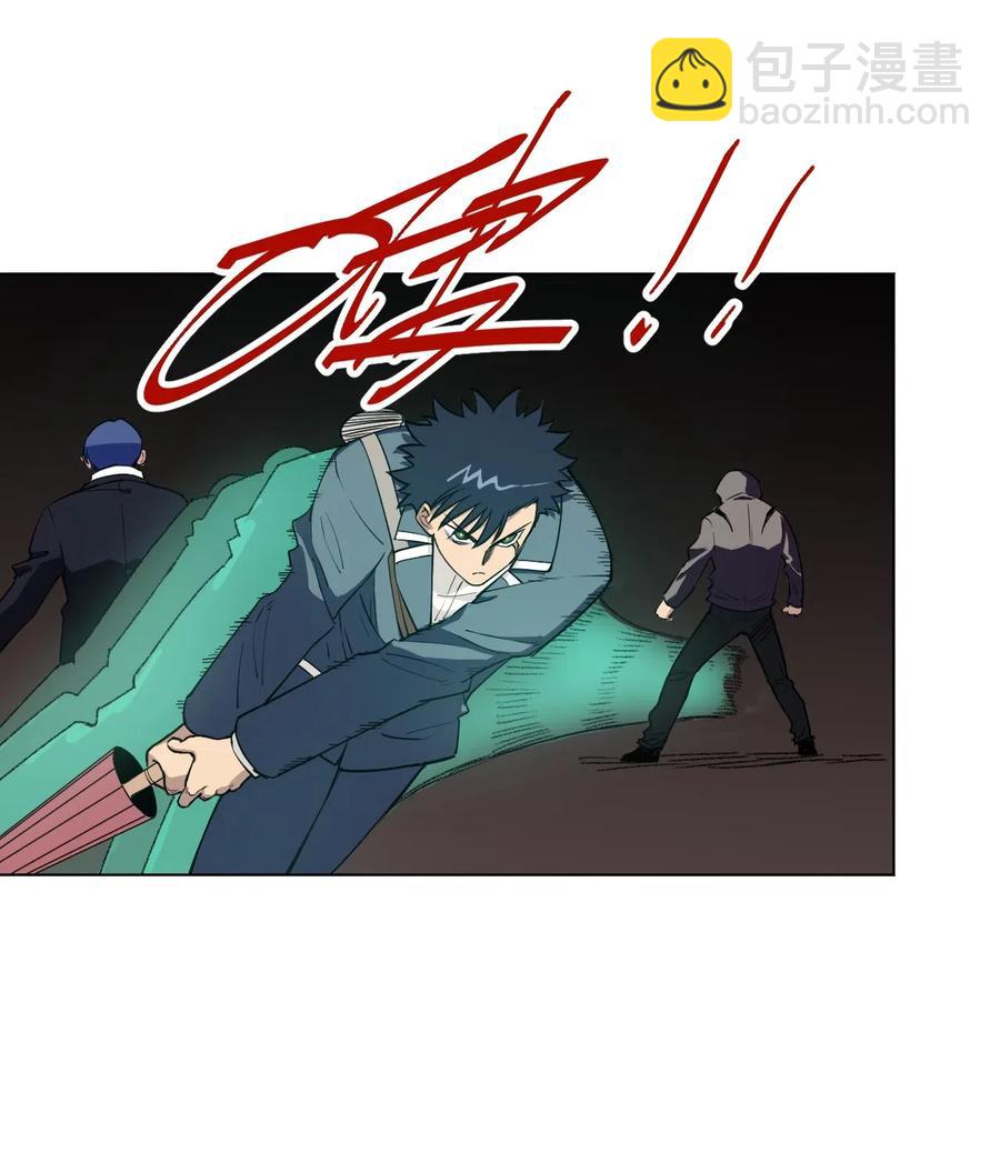 《厄运之王》217 恨意的驱使 第28页