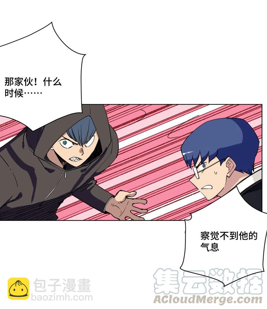 《厄运之王》217 恨意的驱使 第29页