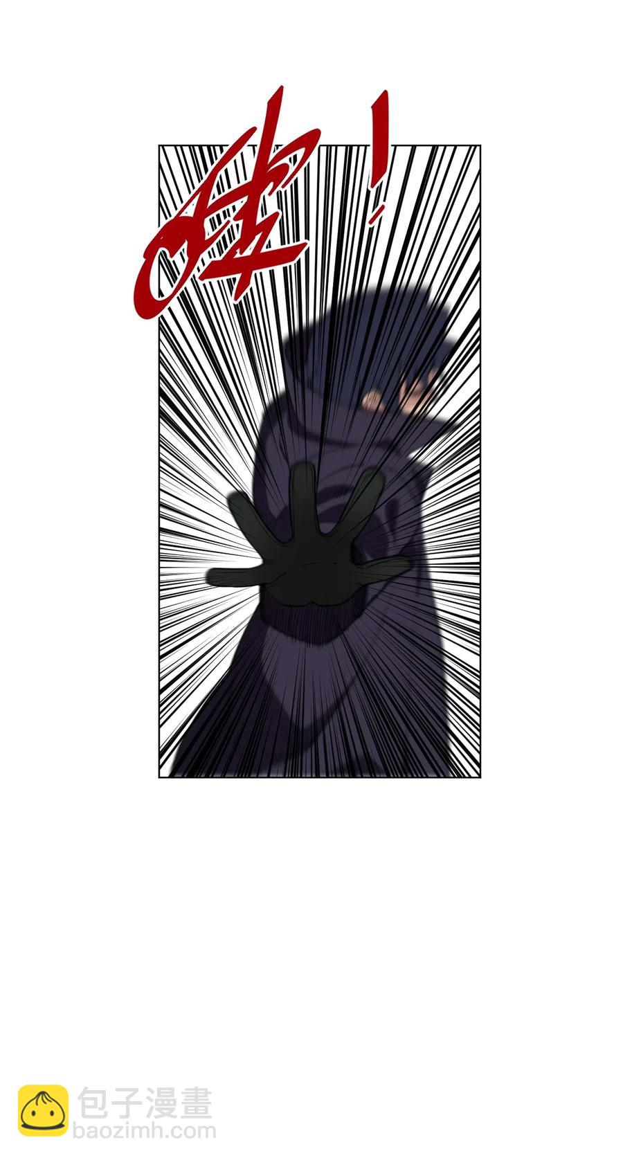 《厄运之王》217 恨意的驱使 第32页