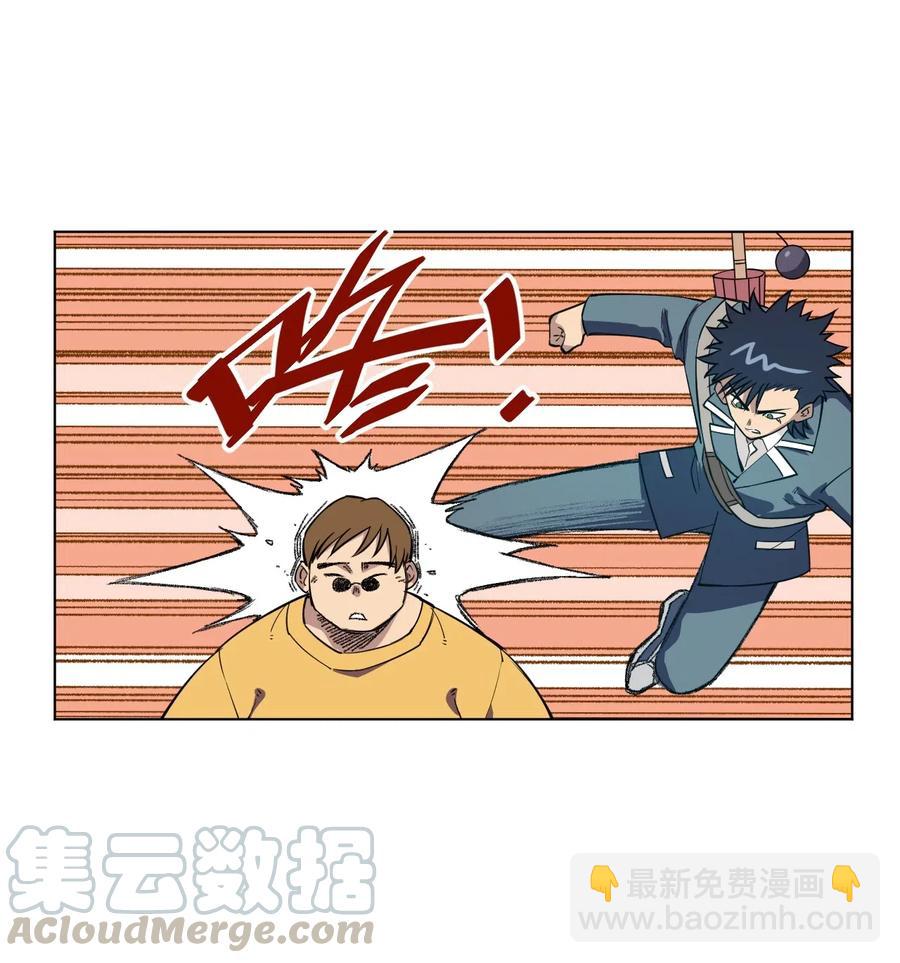 《厄运之王》214 侵入 第35页