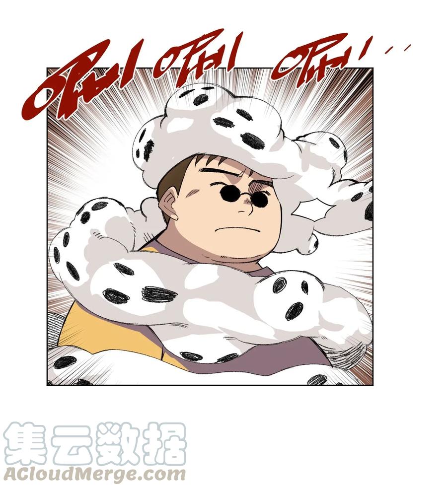 《厄运之王》214 侵入 第39页