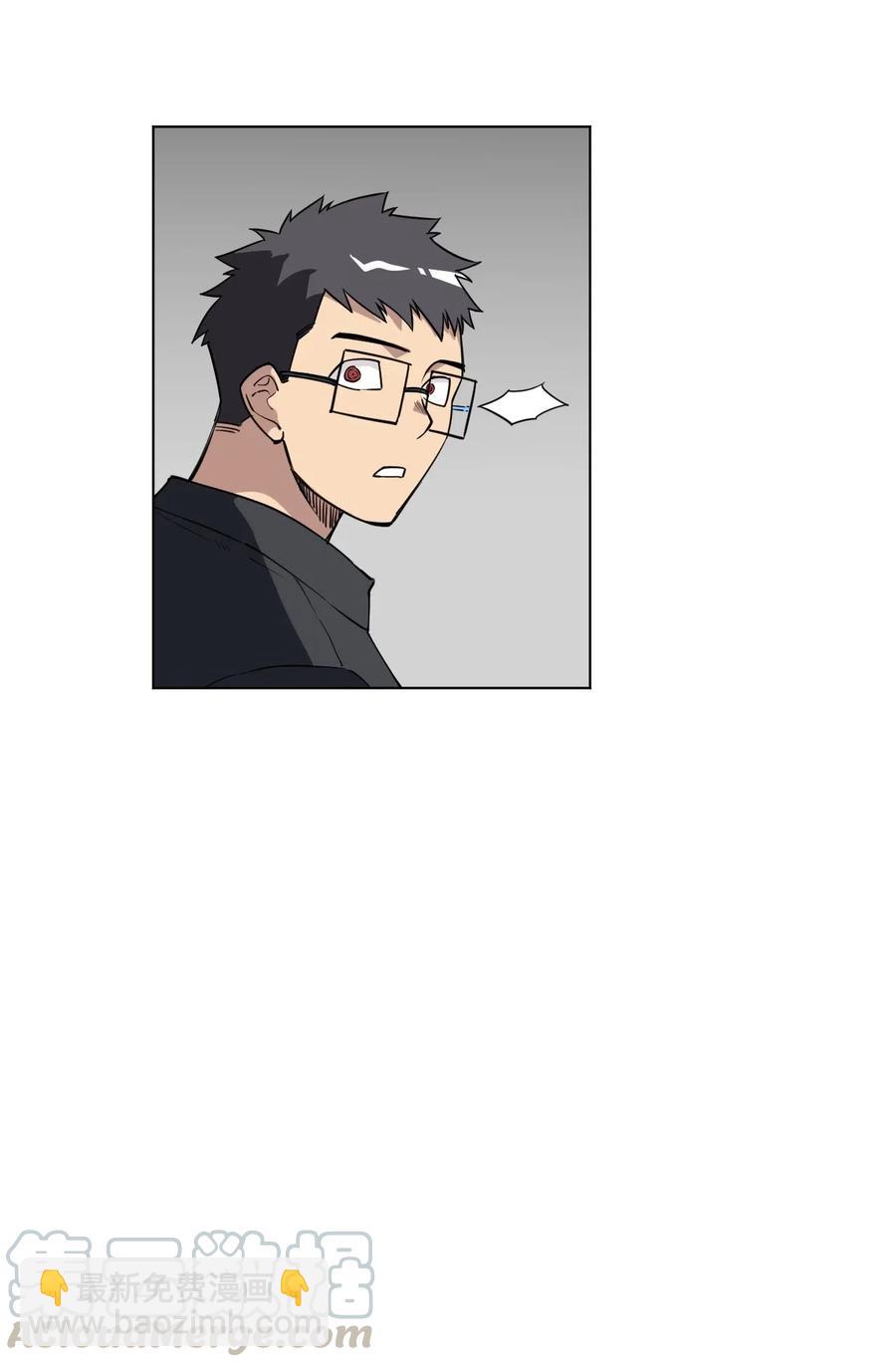 《厄运之王》214 侵入 第3页