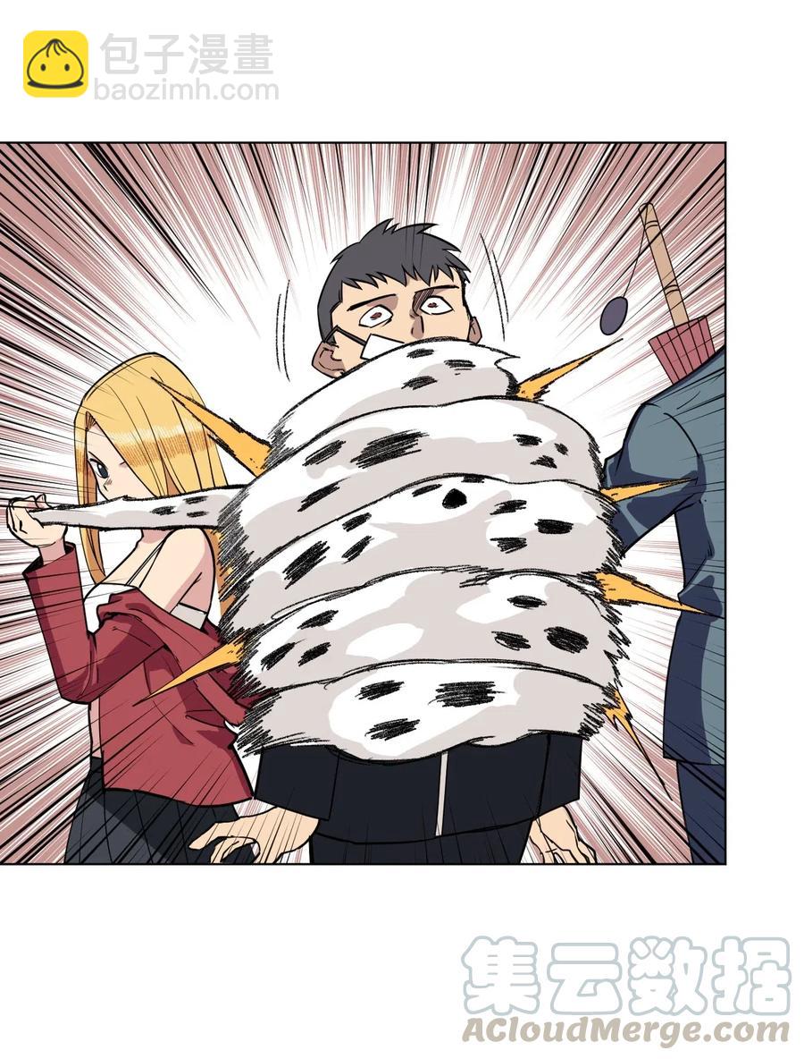 《厄运之王》214 侵入 第5页