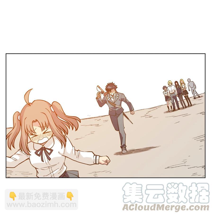 《厄运之王》221 永不结束的厄运 第13页
