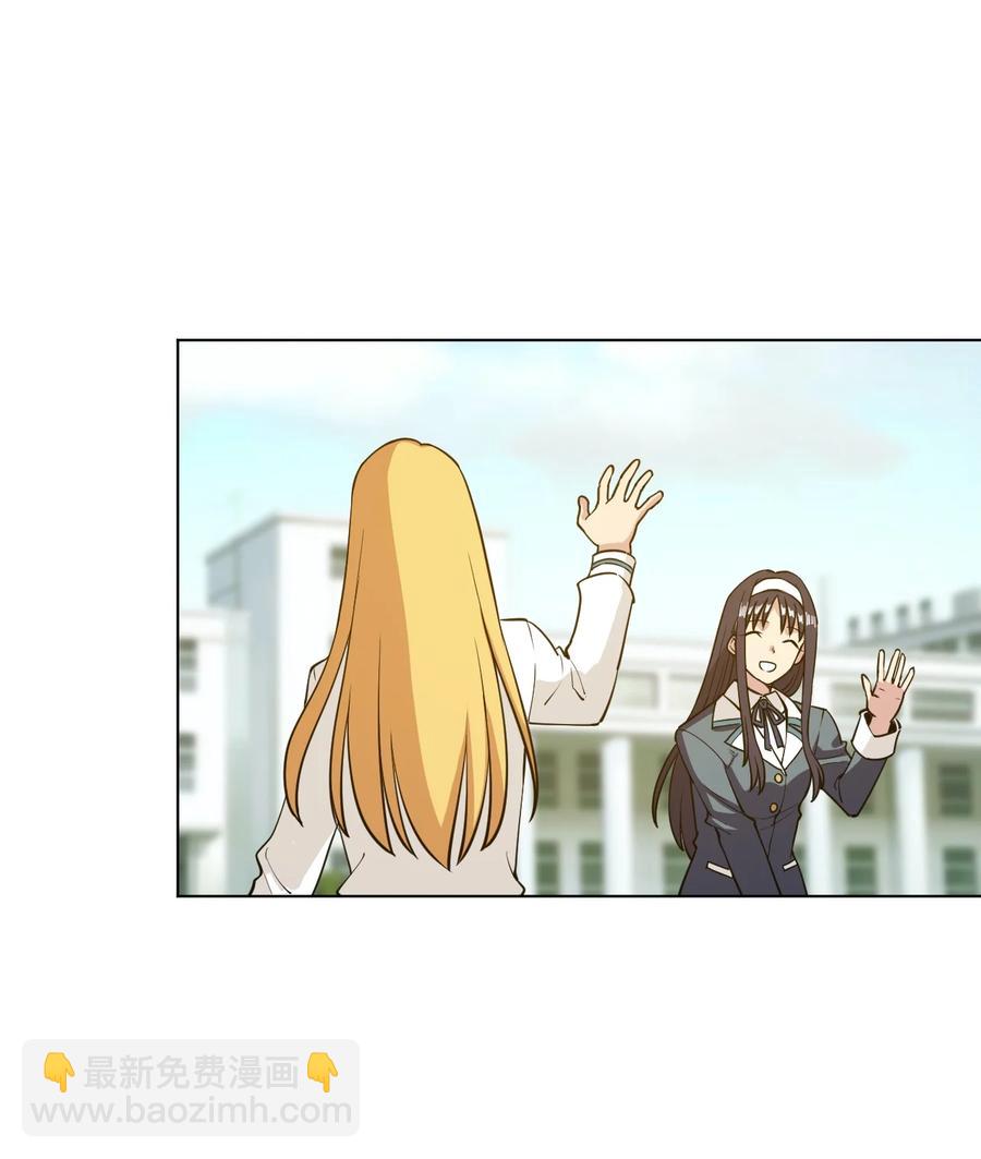 《厄运之王》221 永不结束的厄运 第18页