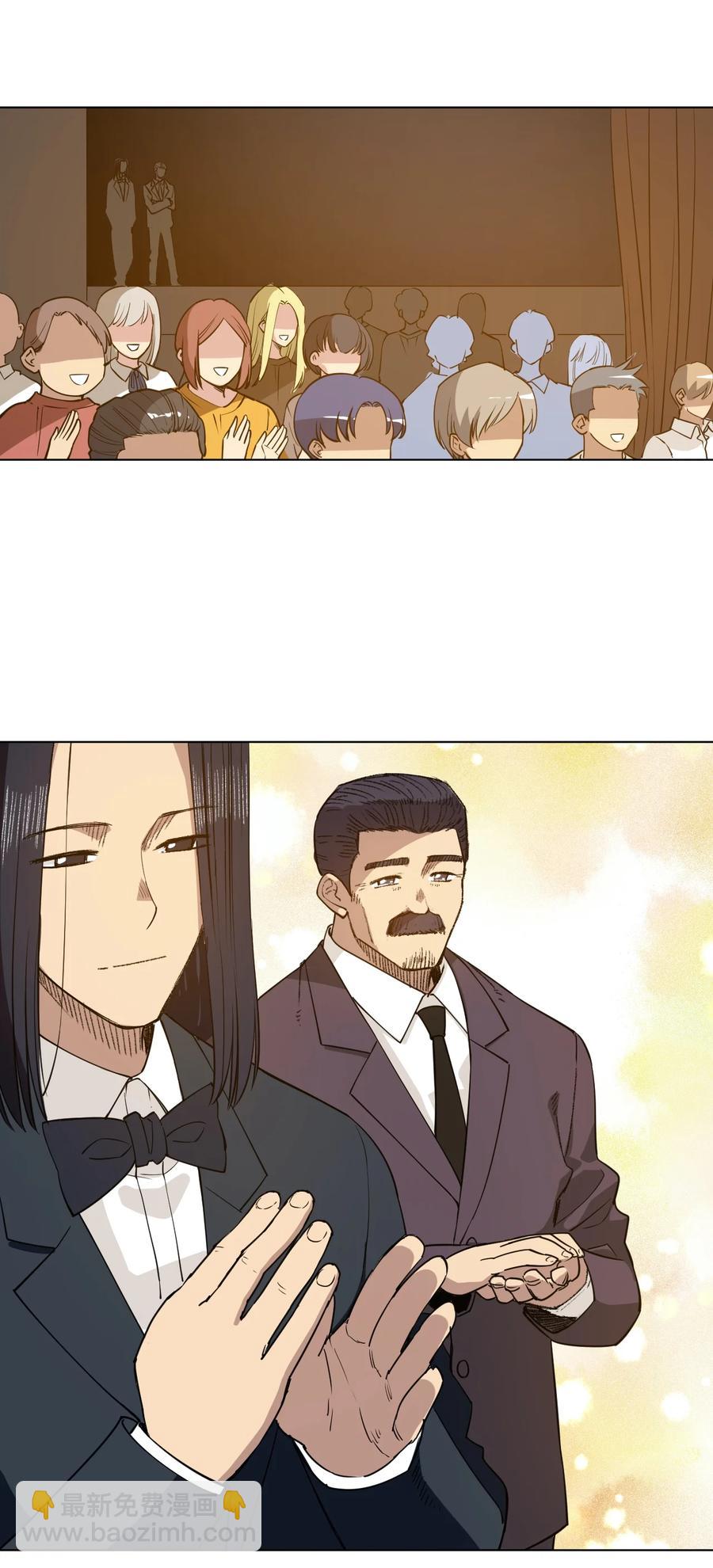 《厄运之王》221 永不结束的厄运 第20页