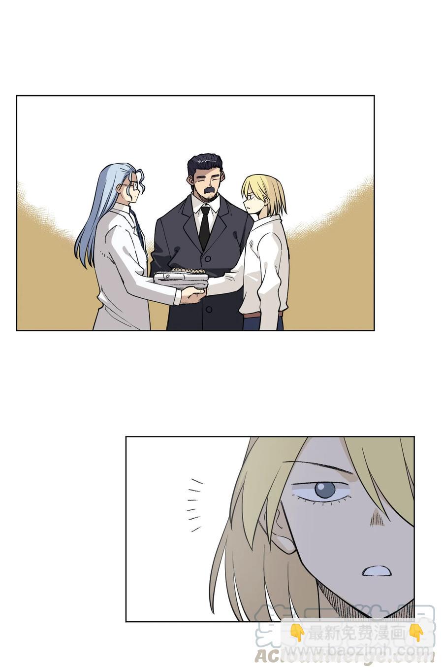 《厄运之王》221 永不结束的厄运 第21页