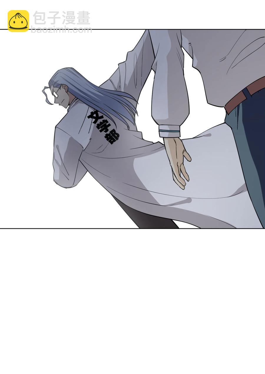 《厄运之王》221 永不结束的厄运 第22页