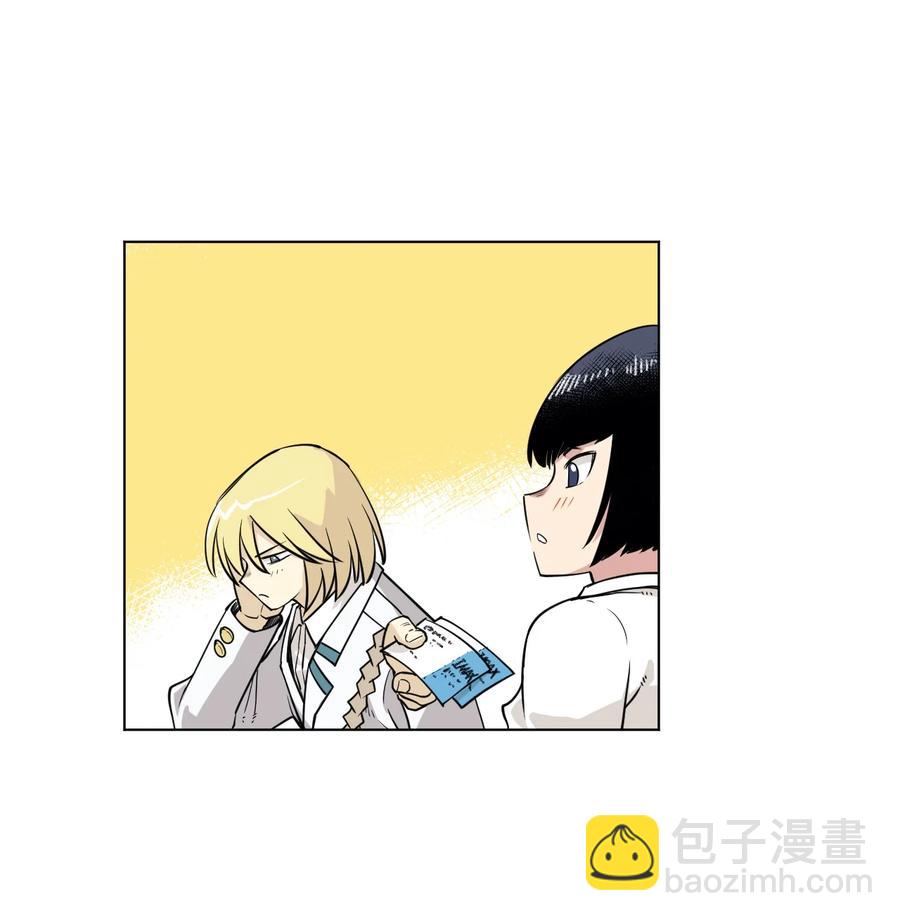 《厄运之王》221 永不结束的厄运 第24页
