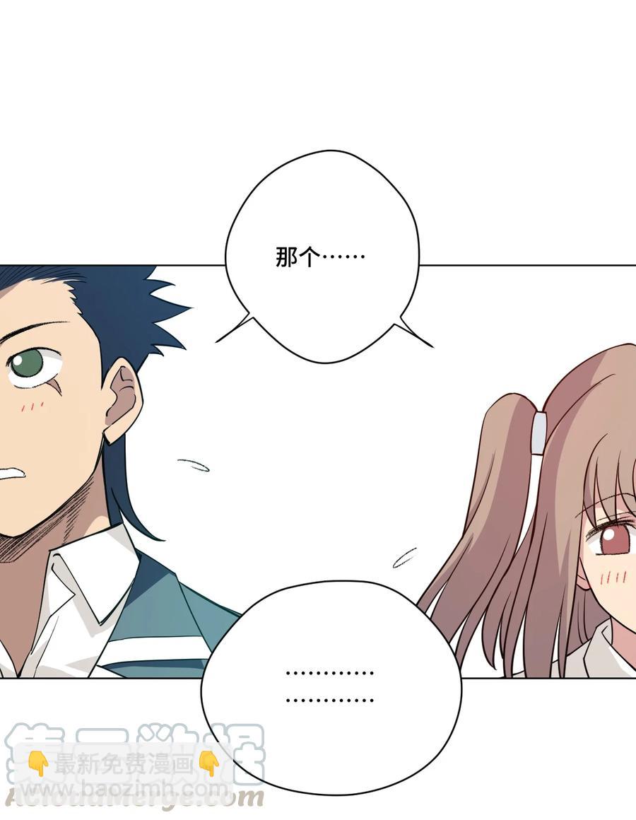 《厄运之王》221 永不结束的厄运 第31页