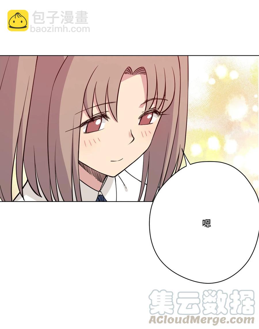 《厄运之王》221 永不结束的厄运 第33页