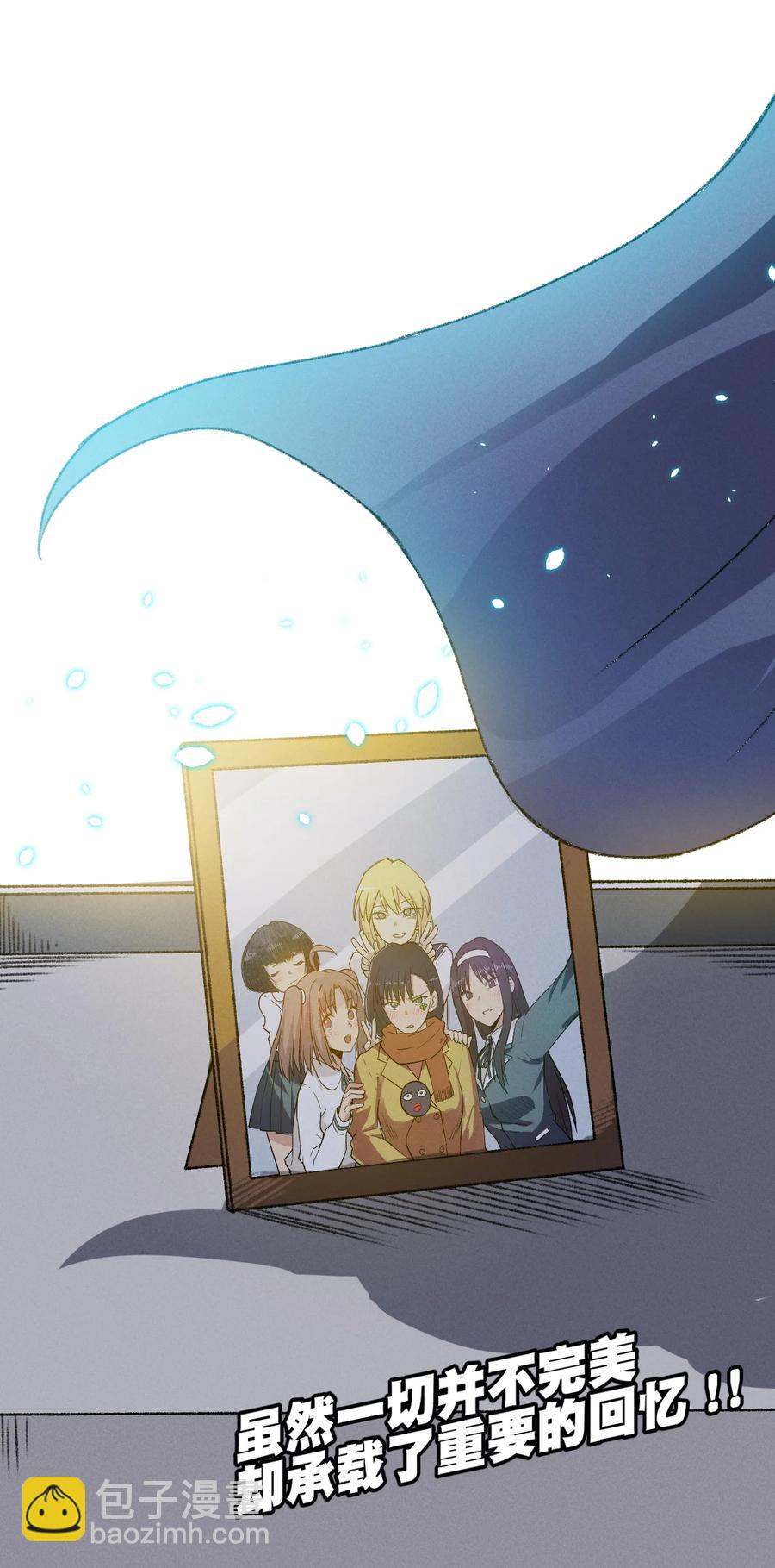 《厄运之王》221 永不结束的厄运 第38页