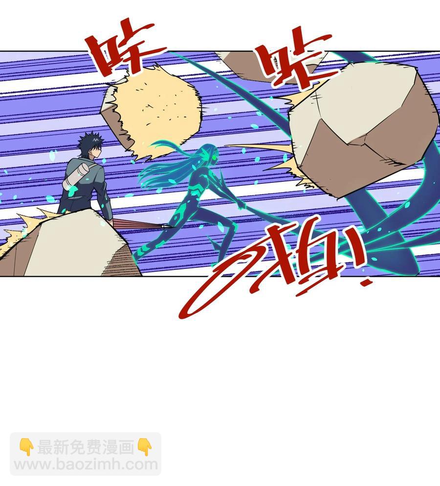 《厄运之王》220 最后的厄运转移 第34页