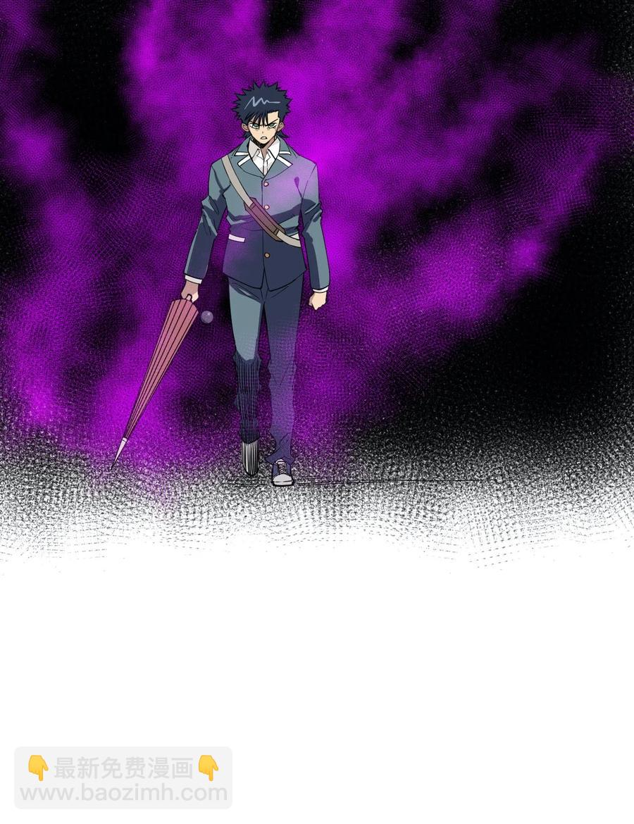 《厄运之王》220 最后的厄运转移 第40页