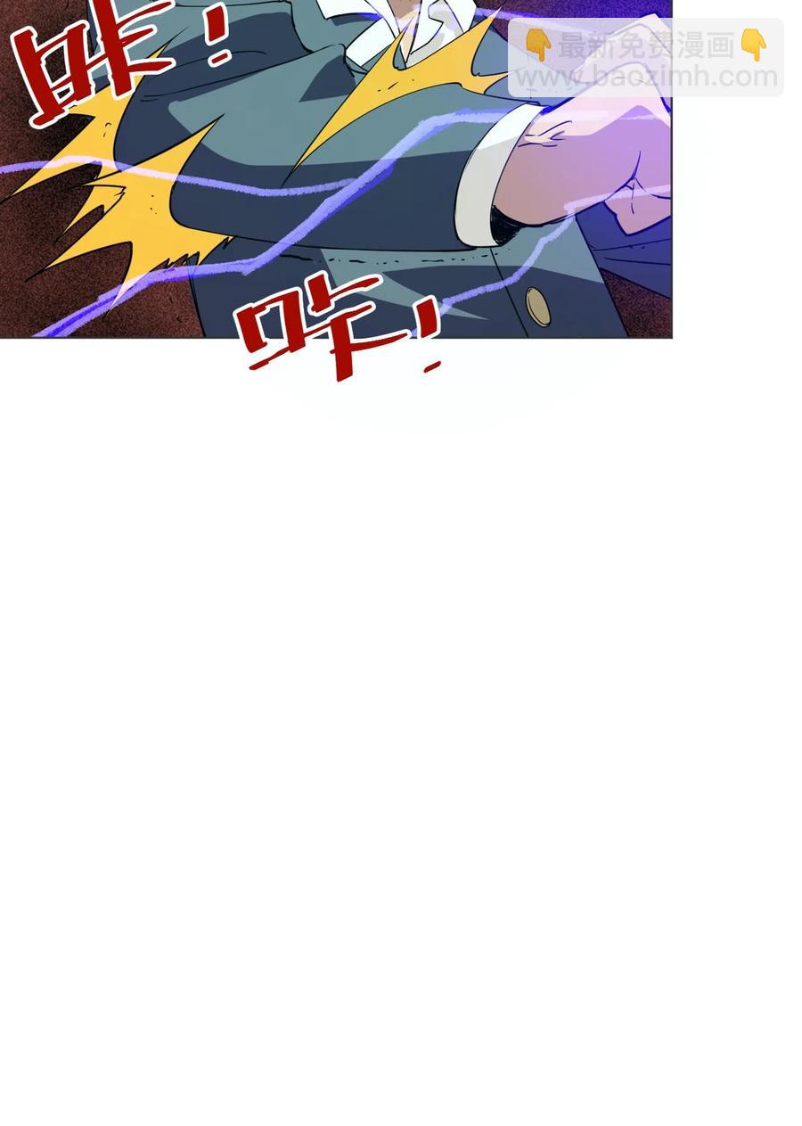 《厄运之王》220 最后的厄运转移 第43页