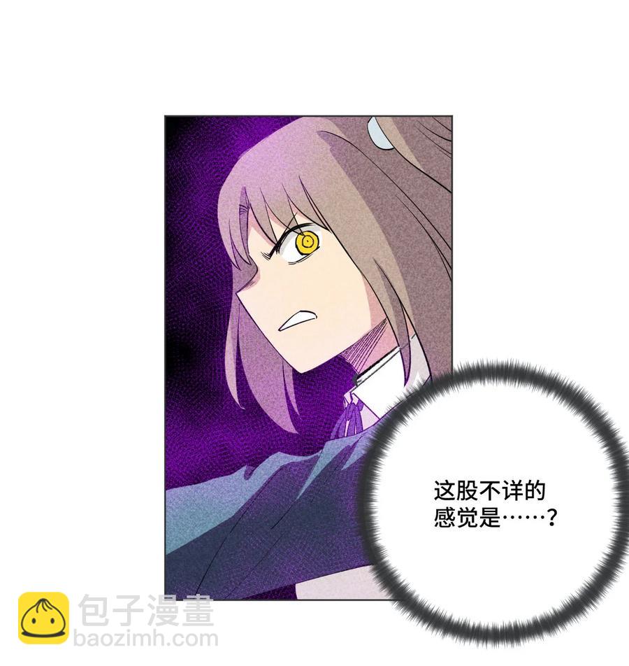 《厄运之王》220 最后的厄运转移 第46页