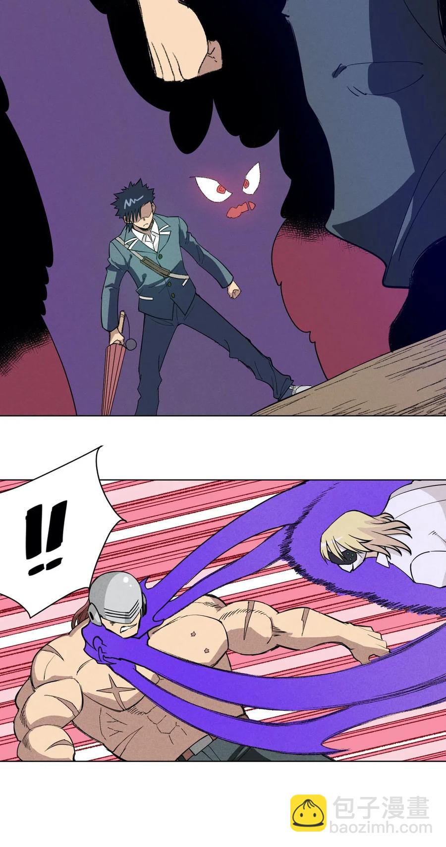 《厄运之王》219 真假空幻 第15页