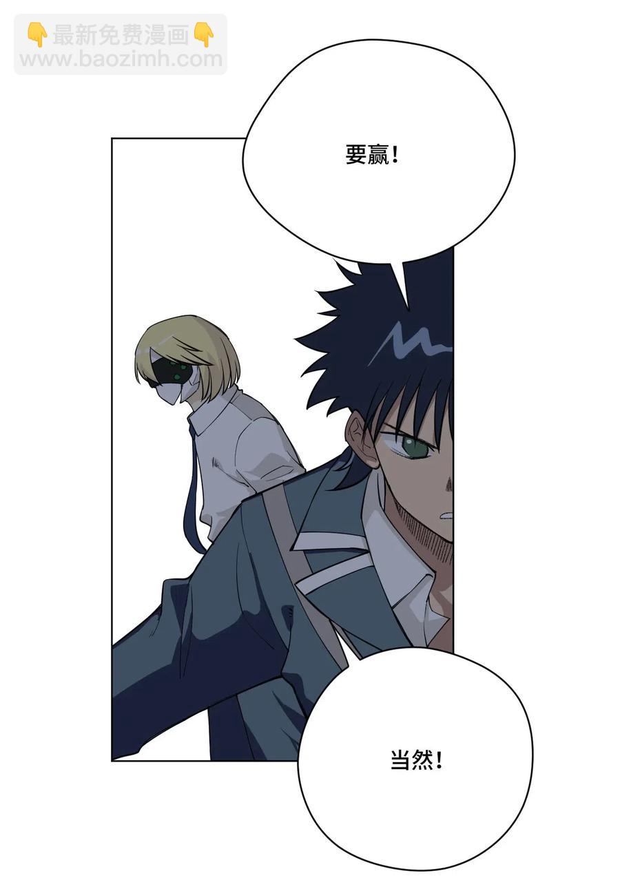 《厄运之王》219 真假空幻 第17页