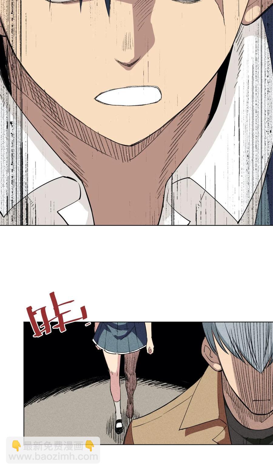 《厄运之王》219 真假空幻 第33页
