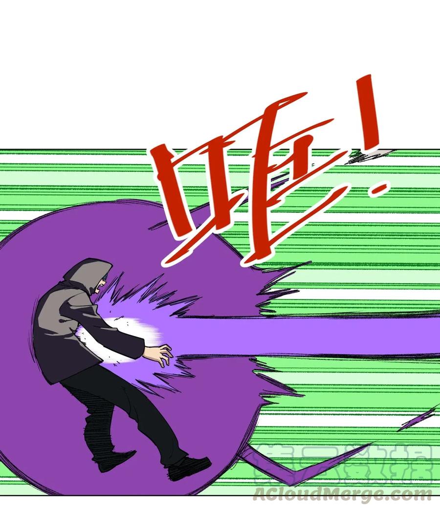 《厄运之王》219 真假空幻 第7页