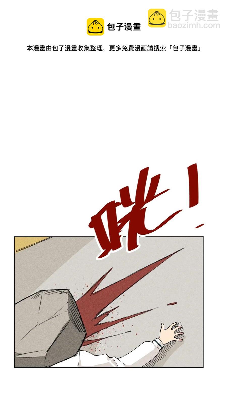 《厄运之王》218 大封印解除 第11页