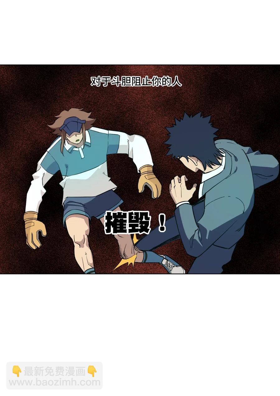 《厄运之王》218 大封印解除 第15页