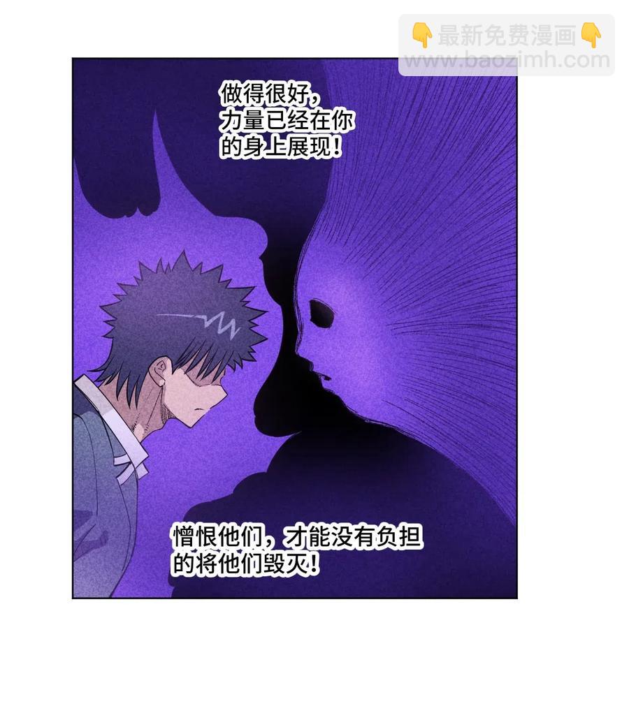 《厄运之王》218 大封印解除 第17页