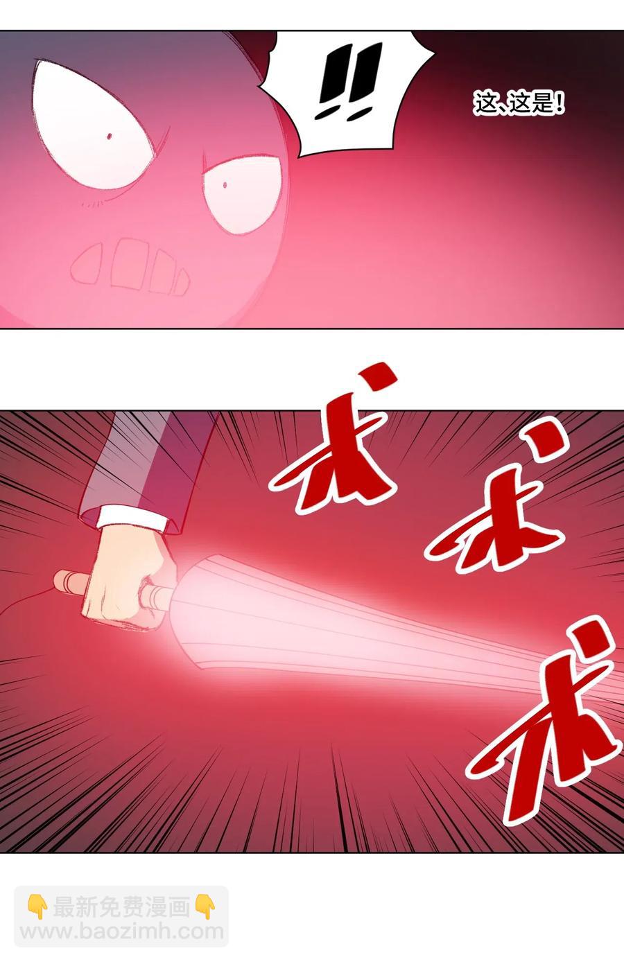 《厄运之王》218 大封印解除 第21页