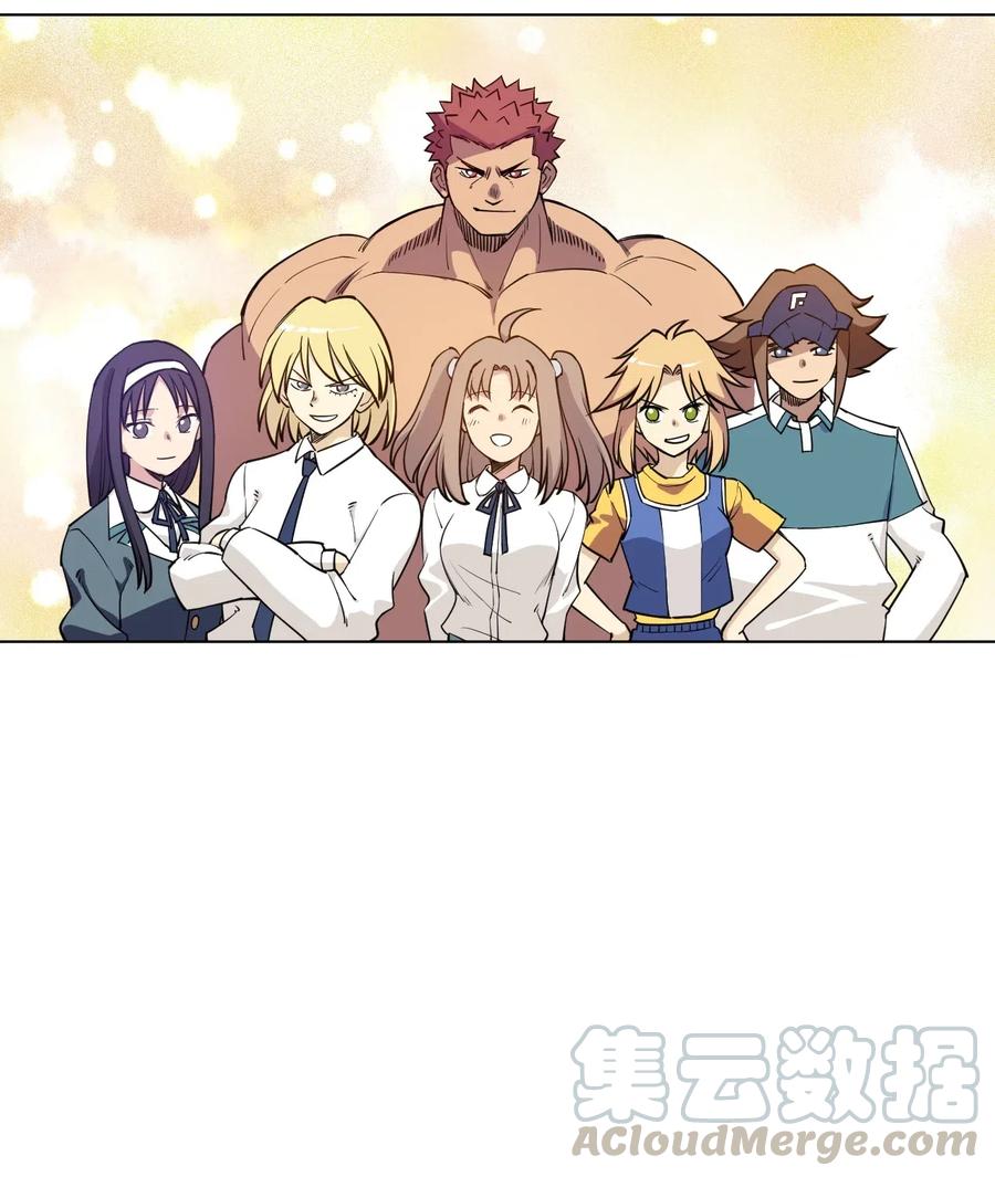《厄运之王》218 大封印解除 第25页
