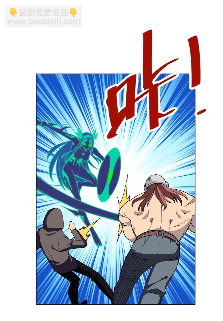 《厄运之王》218 大封印解除 第27页