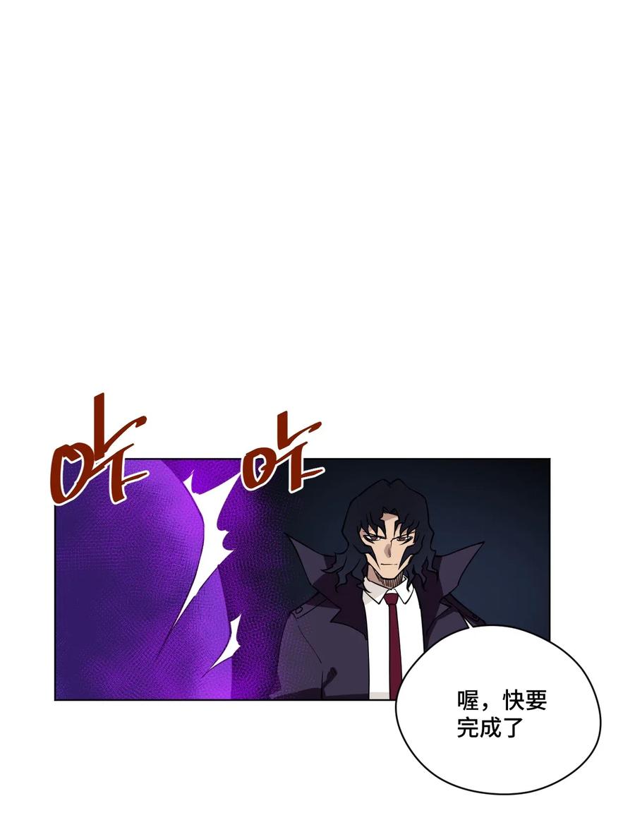 《厄运之王》218 大封印解除 第33页