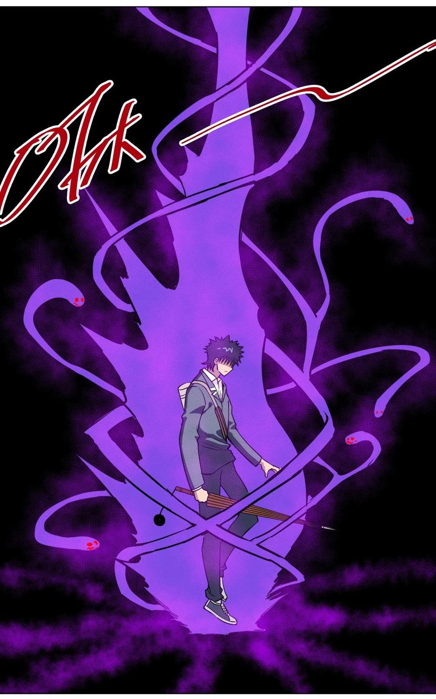 《厄运之王》218 大封印解除 第36页