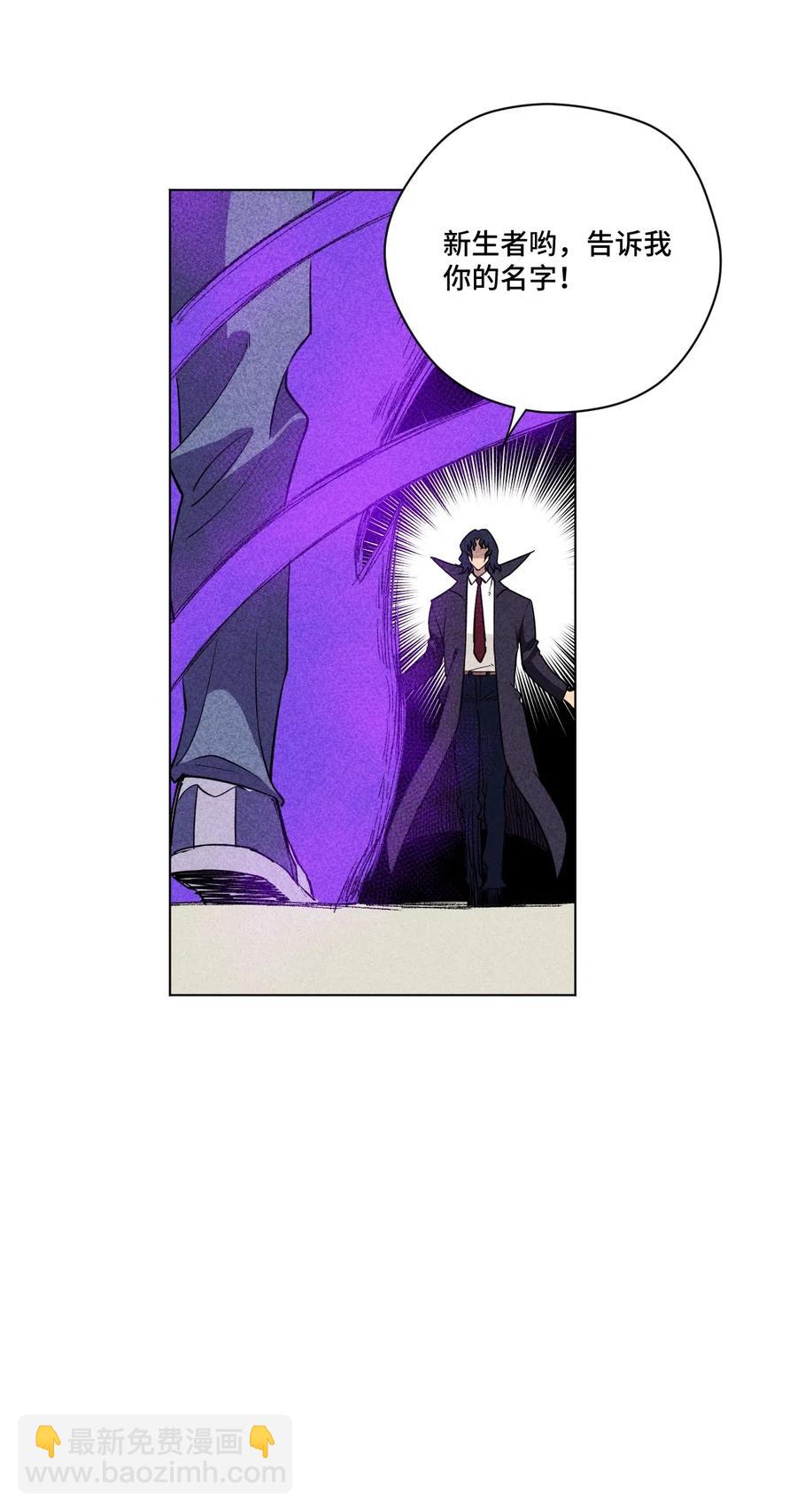 《厄运之王》218 大封印解除 第38页