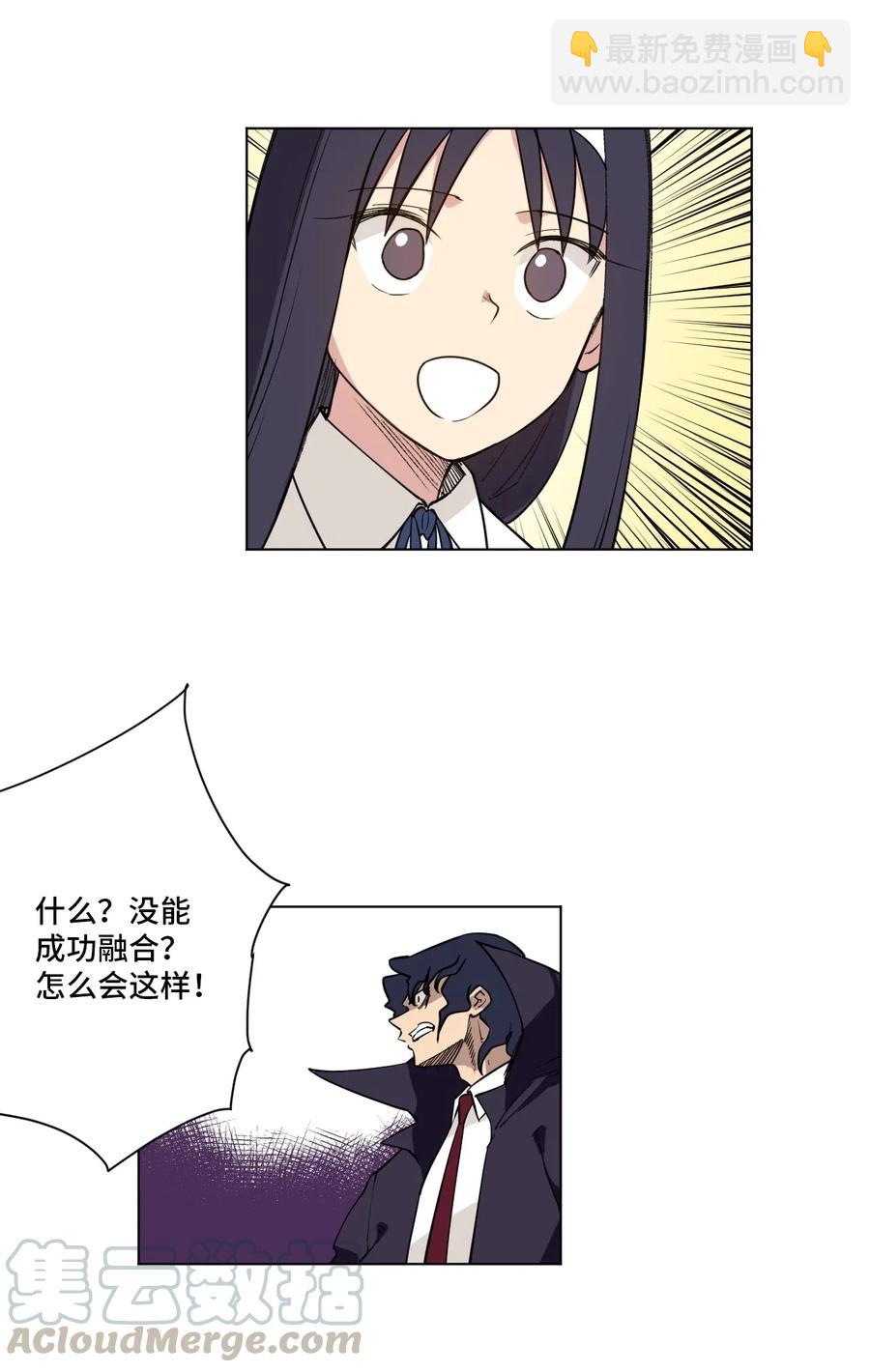 《厄运之王》218 大封印解除 第40页