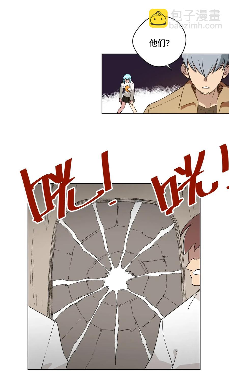 《厄运之王》218 大封印解除 第44页