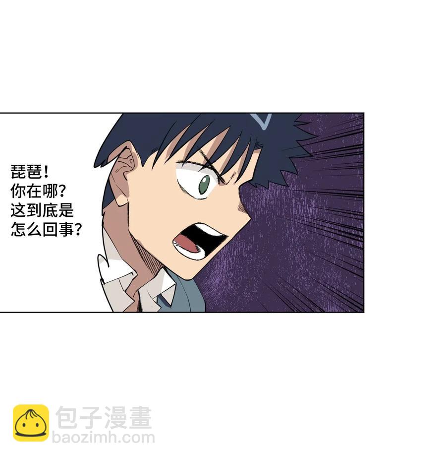 《厄运之王》218 大封印解除 第5页