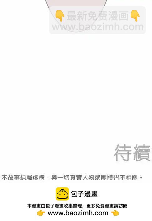 《隔壁的年下男友》第19话 其实并非第一次 第15页