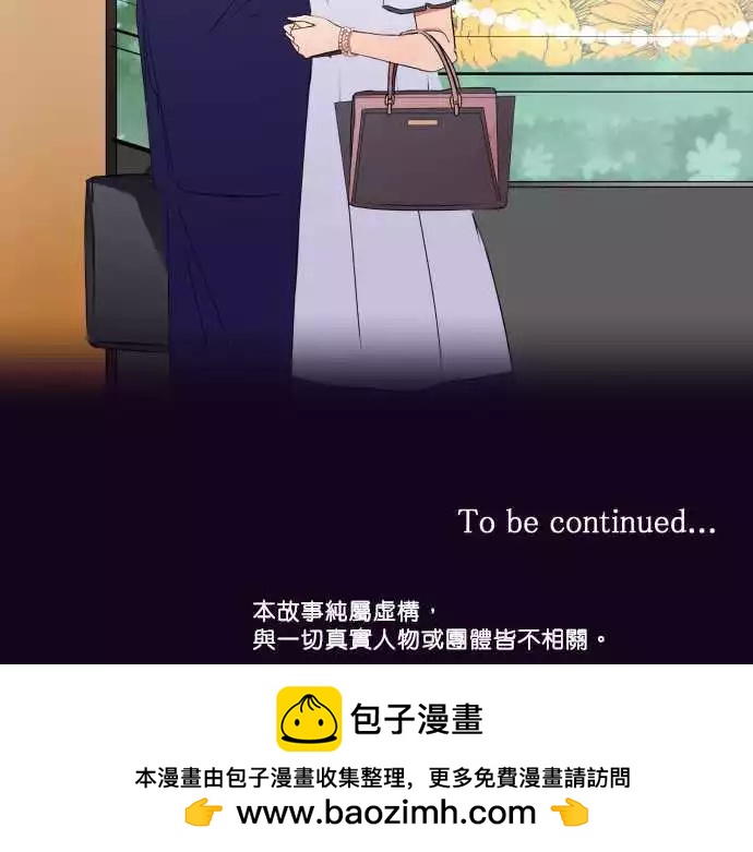 《隔壁的年下男友》第38话 老师 第14页