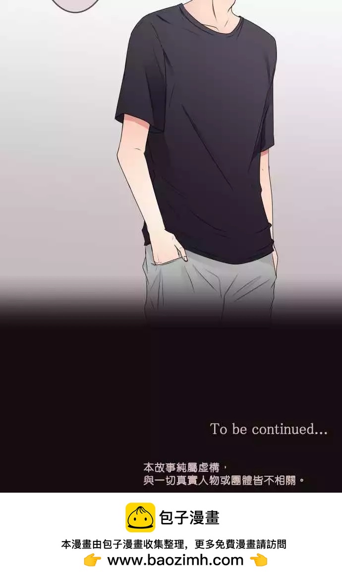《隔壁的年下男友》第36话 手里抓住的就是幸福？ 第15页