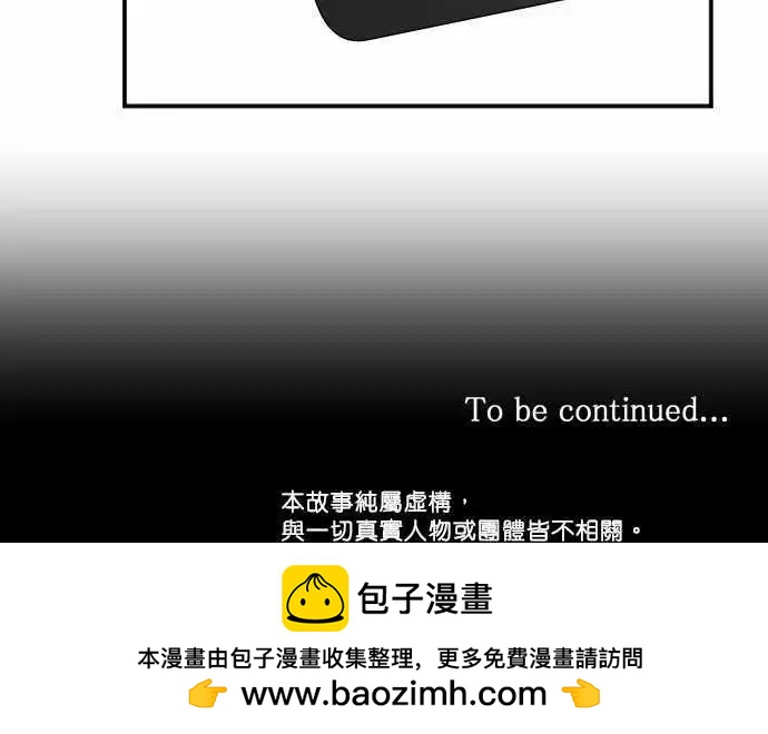 《隔壁的年下男友》第40话 告诉我 第14页