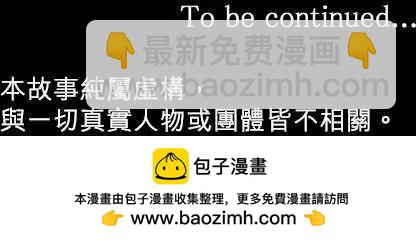 《隔壁的年下男友》番外篇前篇在我的房间里 第17页