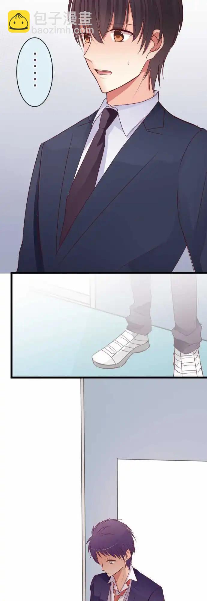 《隔壁的年下男友》特别篇（中）木村老师的教育实习 第25页