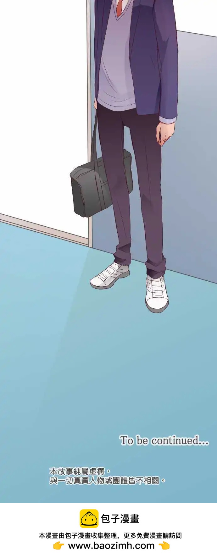 《隔壁的年下男友》特别篇（中）木村老师的教育实习 第26页
